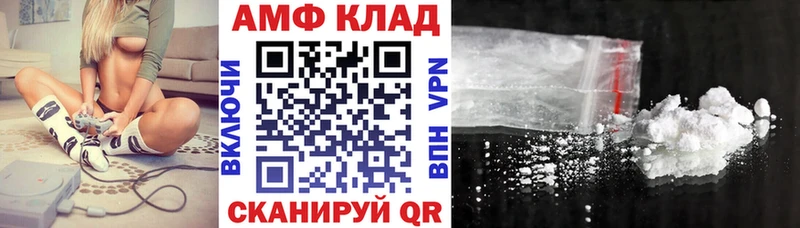 АМФ 98%  Верхний Уфалей 