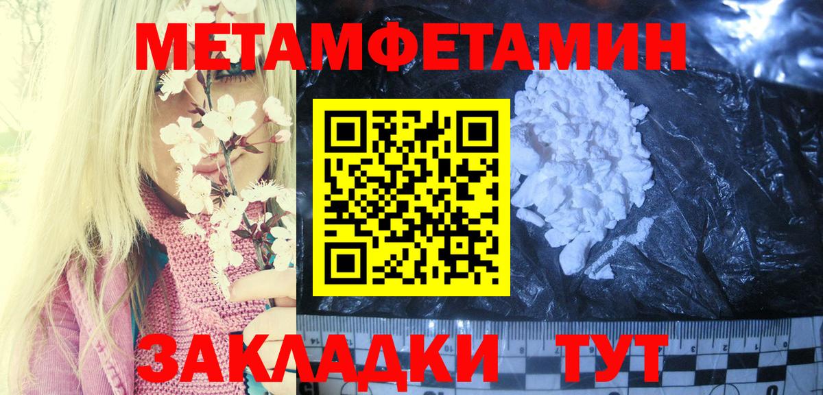 АМФ VHQ Верхний Уфалей