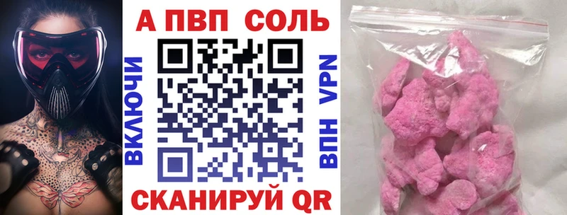 A-PVP мука  где купить наркоту  Верхний Уфалей 