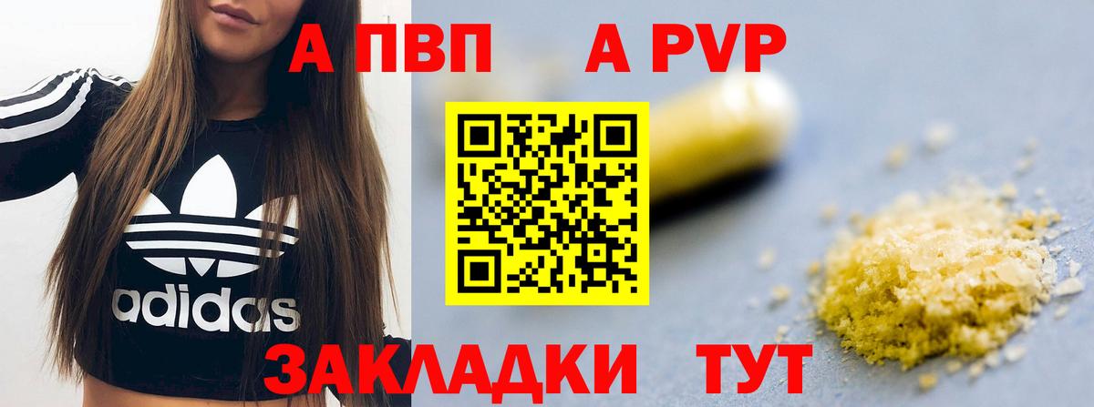 APVP СК КРИС Верхний Уфалей