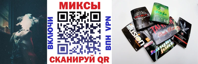 Бутират буратино  Верхний Уфалей 