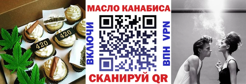 Еда ТГК конопля  гидра рабочий сайт  Верхний Уфалей 