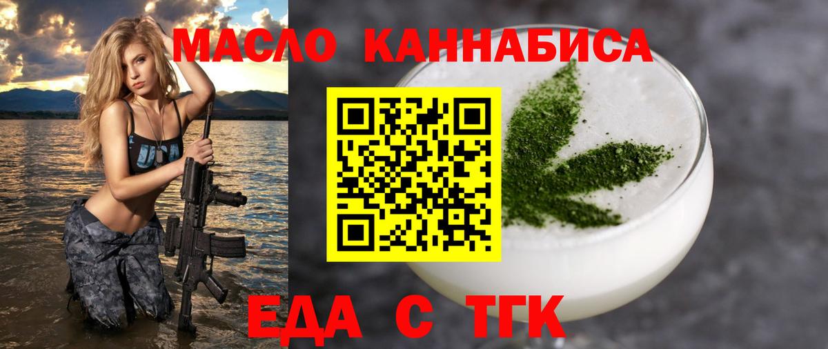Верхний Уфалей  Canna-Cookies конопля  Вход с VPN 