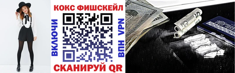 даркнет какой сайт  Верхний Уфалей  Кокаин 98% 