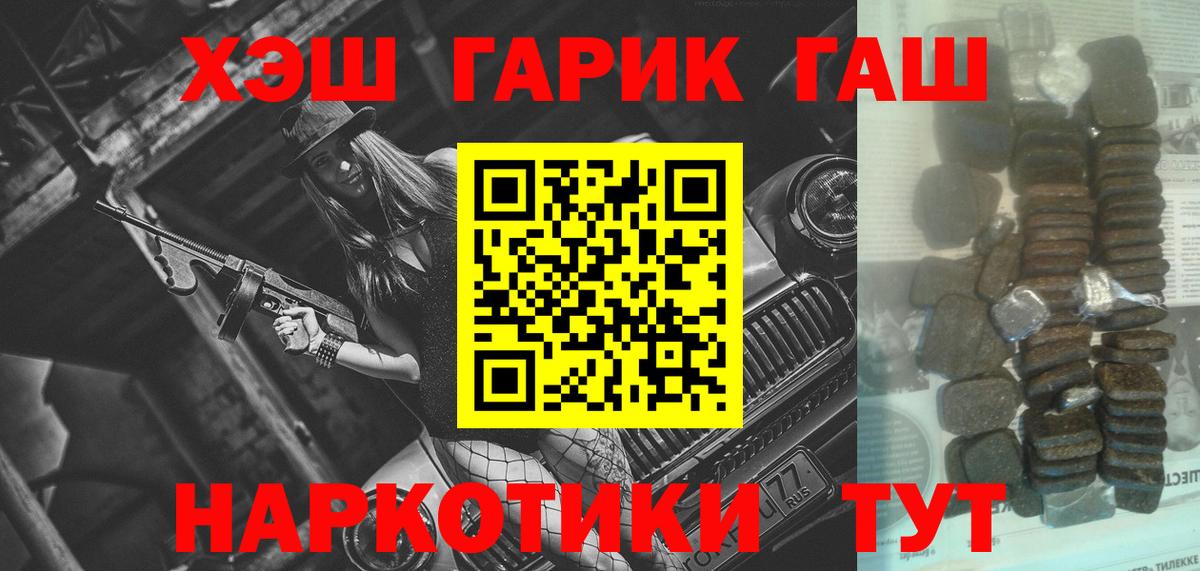 Гашиш  Гашиш хэш  Вход с VPN  Верхний Уфалей  Гашиш Ice-O-Lator 