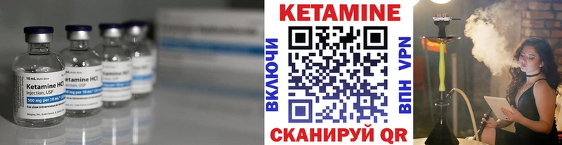 КЕТАМИН ketamine Верхний Уфалей