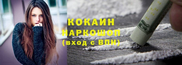 твердый Белокуриха