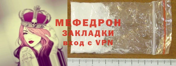 твердый Белокуриха