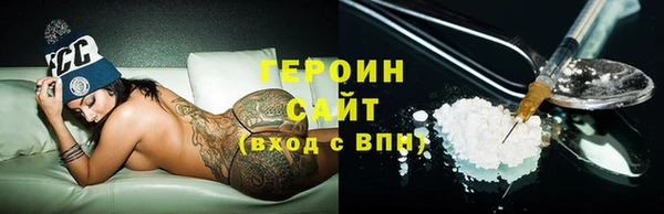 твердый Белокуриха