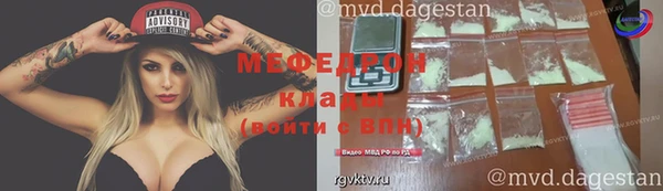 меф Сосновоборск