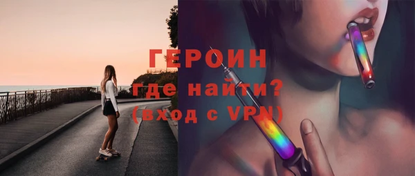 твердый Белокуриха