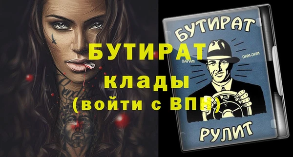 твердый Белокуриха