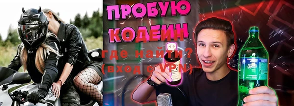 мдма Сосновка