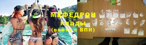 твердый Белокуриха