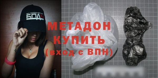 твердый Белокуриха