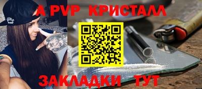 Альфа ПВП Берёзовский