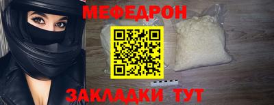 MESCALINE Бийск