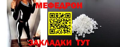 MESCALINE Бийск