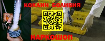 марки lsd Беслан