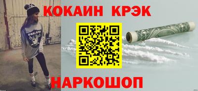 MESCALINE Бийск