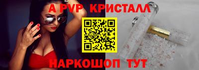 Альфа ПВП Берёзовский