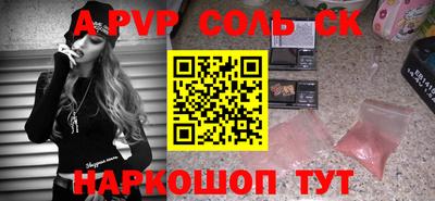 Альфа ПВП Берёзовский