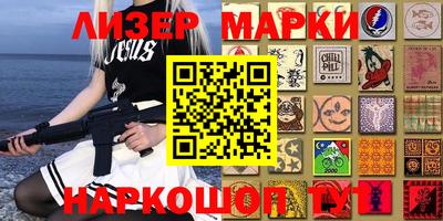 Альфа ПВП Берёзовский