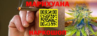 MESCALINE Бийск