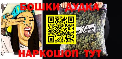 марки lsd Беслан