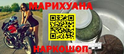 MESCALINE Бийск
