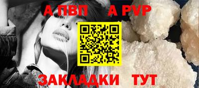 MESCALINE Бийск