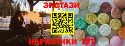MESCALINE Бийск