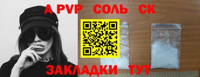 Альфа ПВП Берёзовский