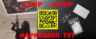 Альфа ПВП Берёзовский