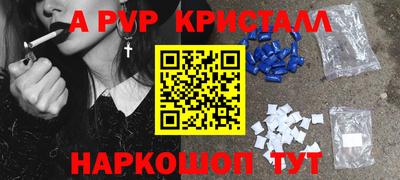 MESCALINE Бийск