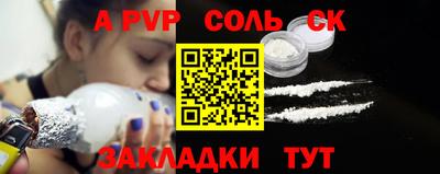 марки lsd Беслан
