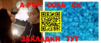 марки lsd Беслан
