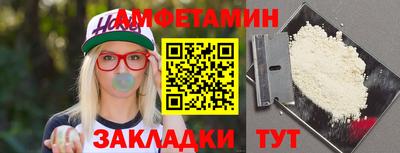 MESCALINE Бийск