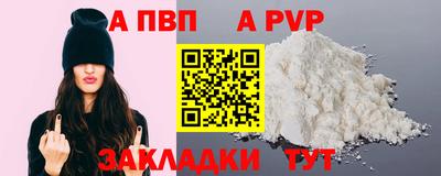 марки lsd Беслан
