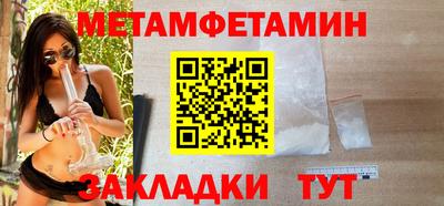 MESCALINE Бийск