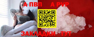 MESCALINE Бийск