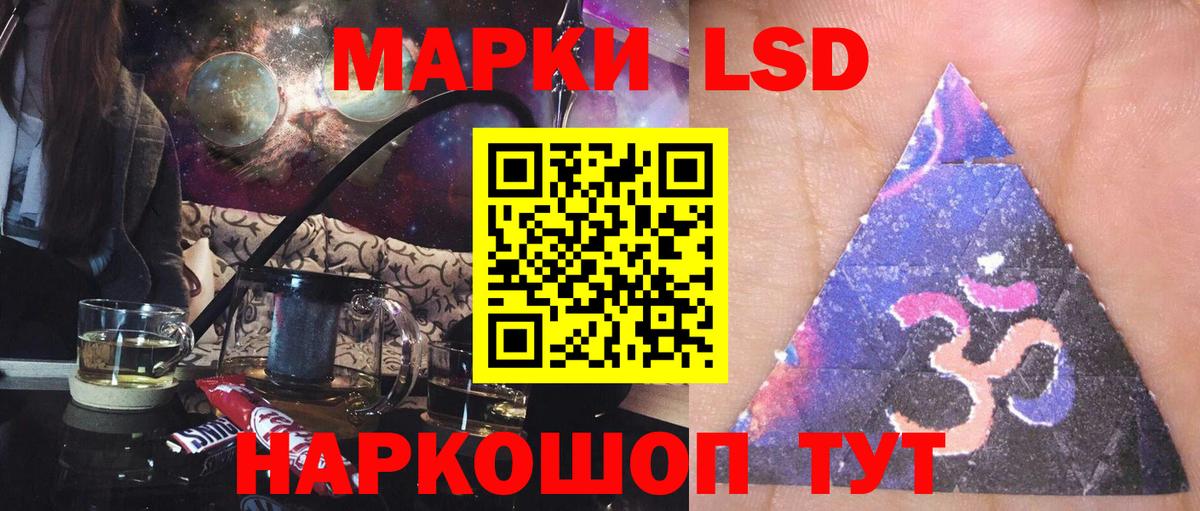 LSD-25 экстази ecstasy Верхний Уфалей