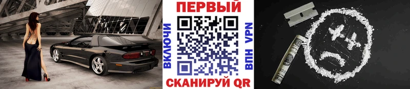 MEGA зеркало  Верхний Уфалей  Первитин винт 