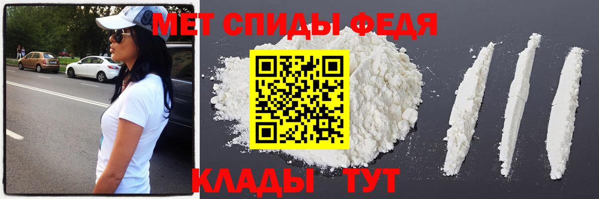 МЕТАМФЕТАМИН  Метамфетамин витя  Вход с VPN  Верхний Уфалей  Метамфетамин витя 