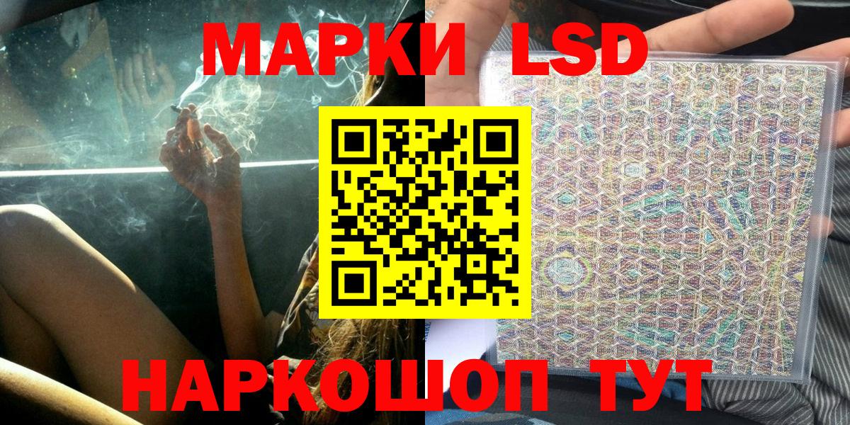 Марки N-bome 1500мкг Верхний Уфалей