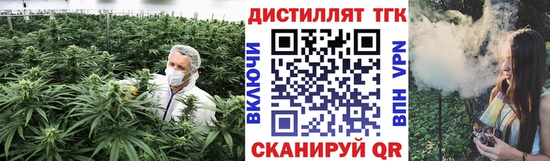 ТГК вейп с тгк  Верхний Уфалей 