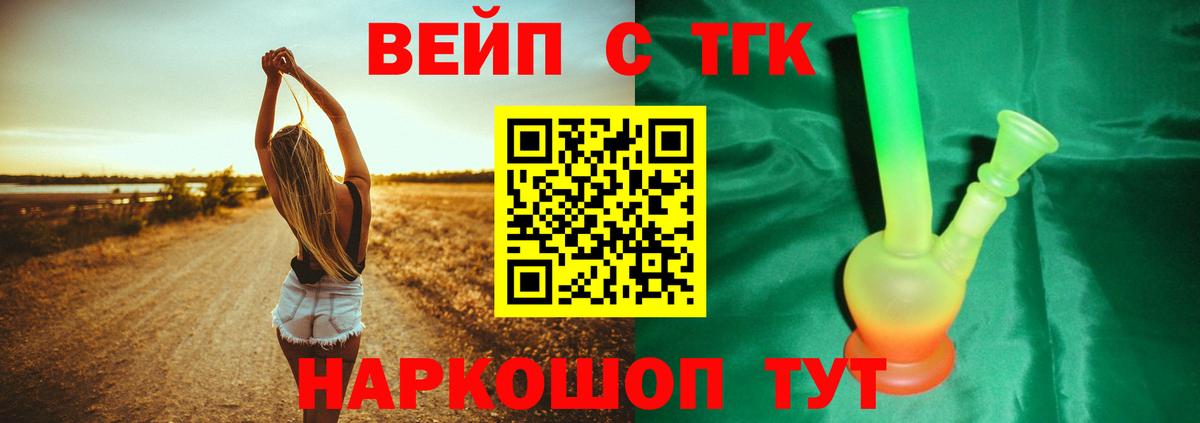Дистиллят ТГК гашишное масло  Вход с VPN  Верхний Уфалей 