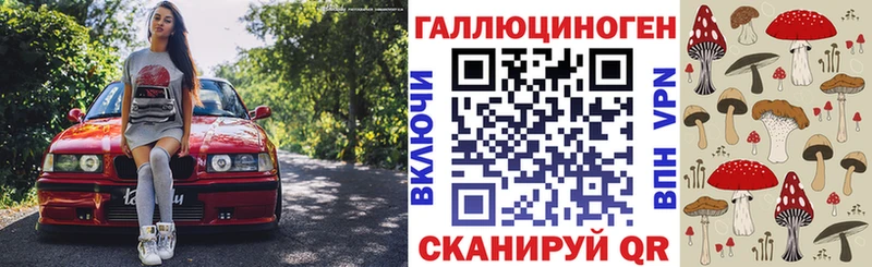 Псилоцибиновые грибы Magic Shrooms  Верхний Уфалей 