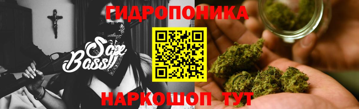 Марихуана Amnesia Верхний Уфалей
